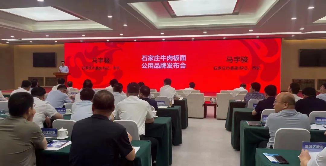 石家庄特色,安徽板面?当地要正名了 石家庄特色,安徽板面?当地要正名了