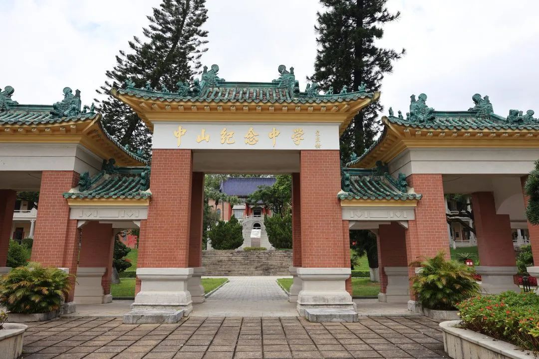 中大首封，他们已签收！