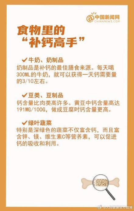 女生防晒过度患上骨质疏松 女生防晒过度患上骨质疏松