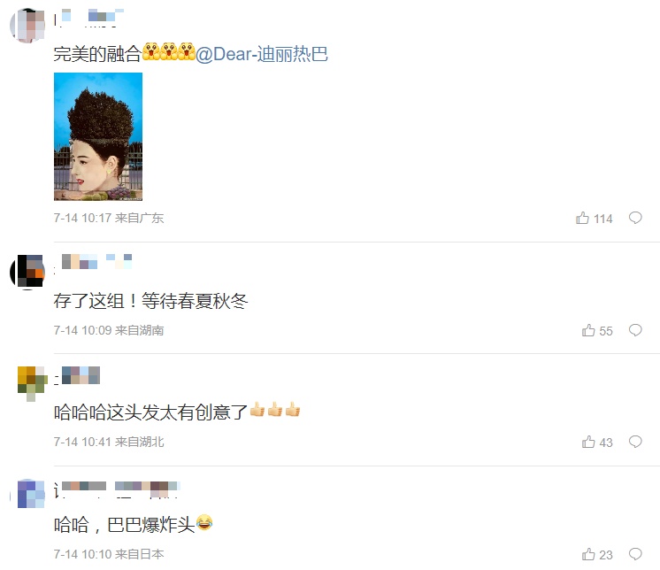 博主把迪丽热巴画在了新疆的墙上！网友：想看一年四季的热巴