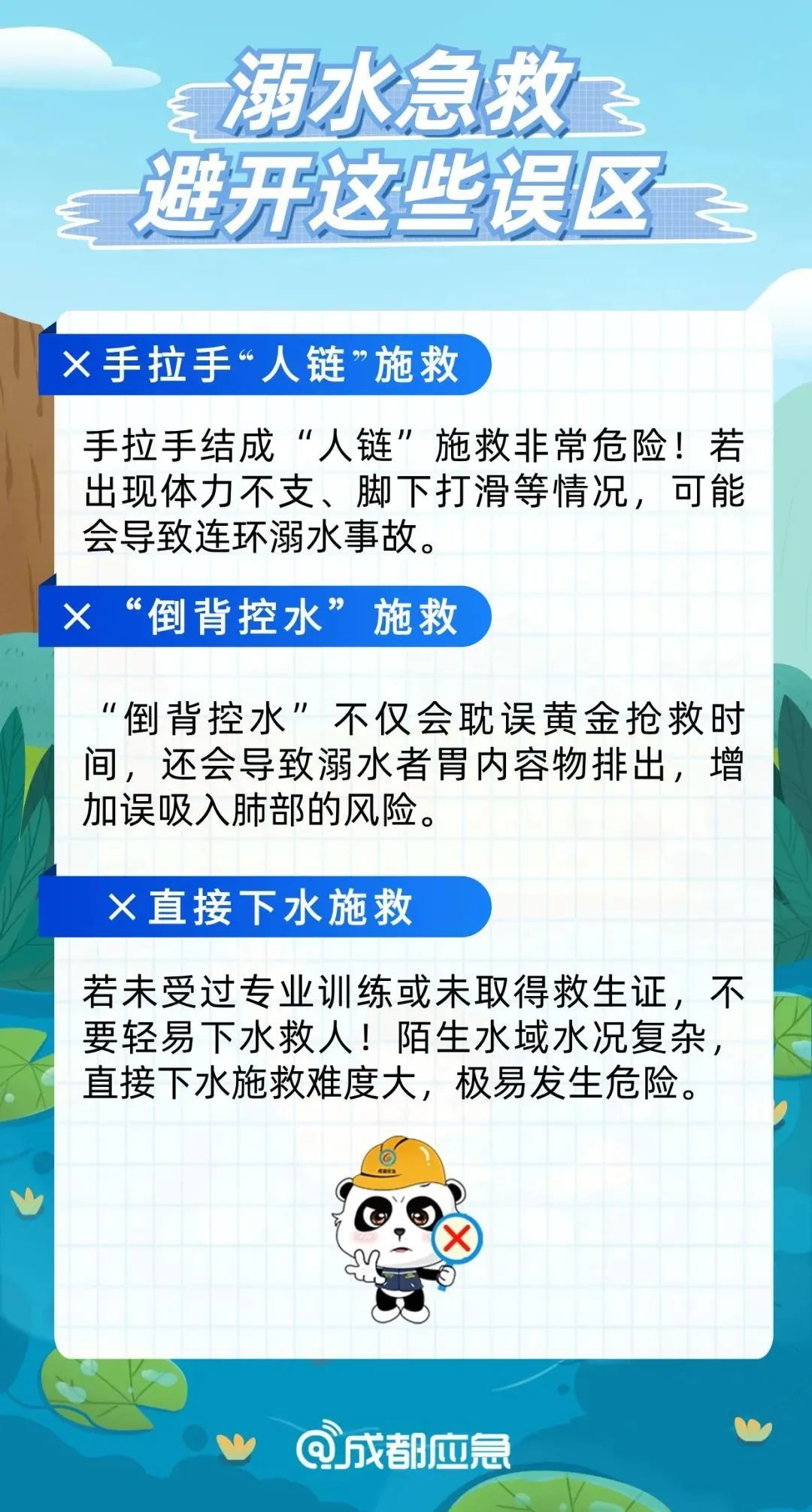 男子捞鱼被卷进“死亡漩涡”，危急时刻，他们跳入河中救人！