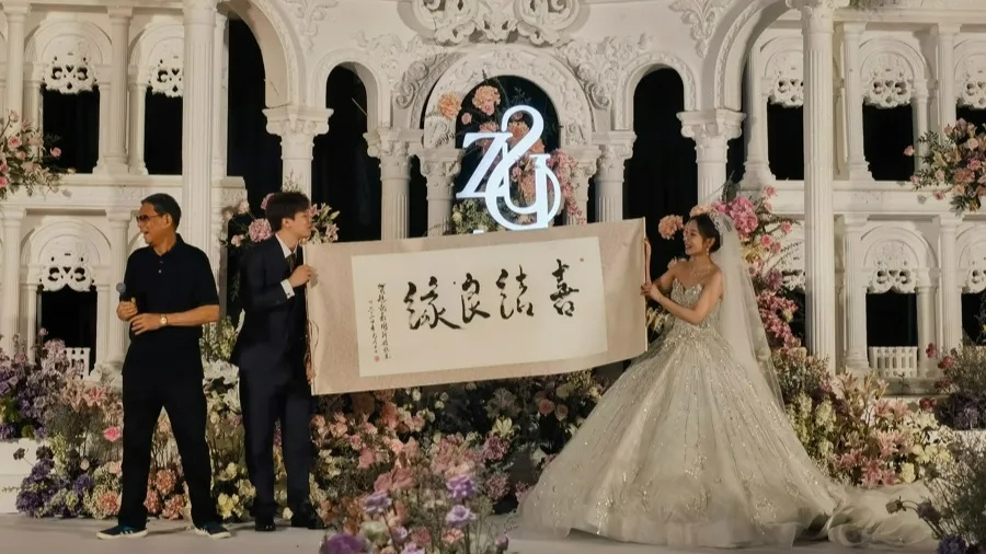 他们结婚了！证婚人徐根宝竟穿件旧衣服…