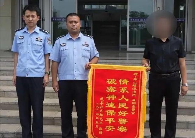 合作大半年的“生意伙伴”原来是诈骗犯，一张假单据让他们露了馅