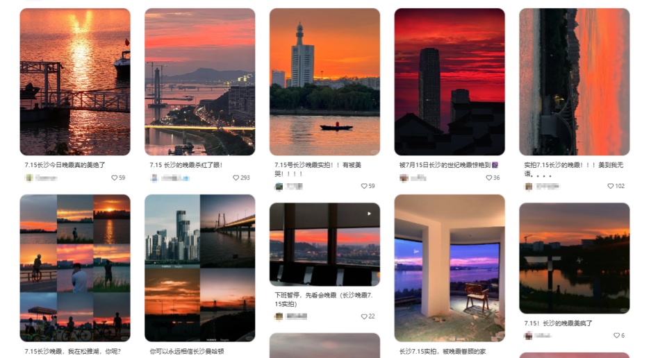 已热到“内裤粘腚”！过夏天，长沙人有自己的讲究
