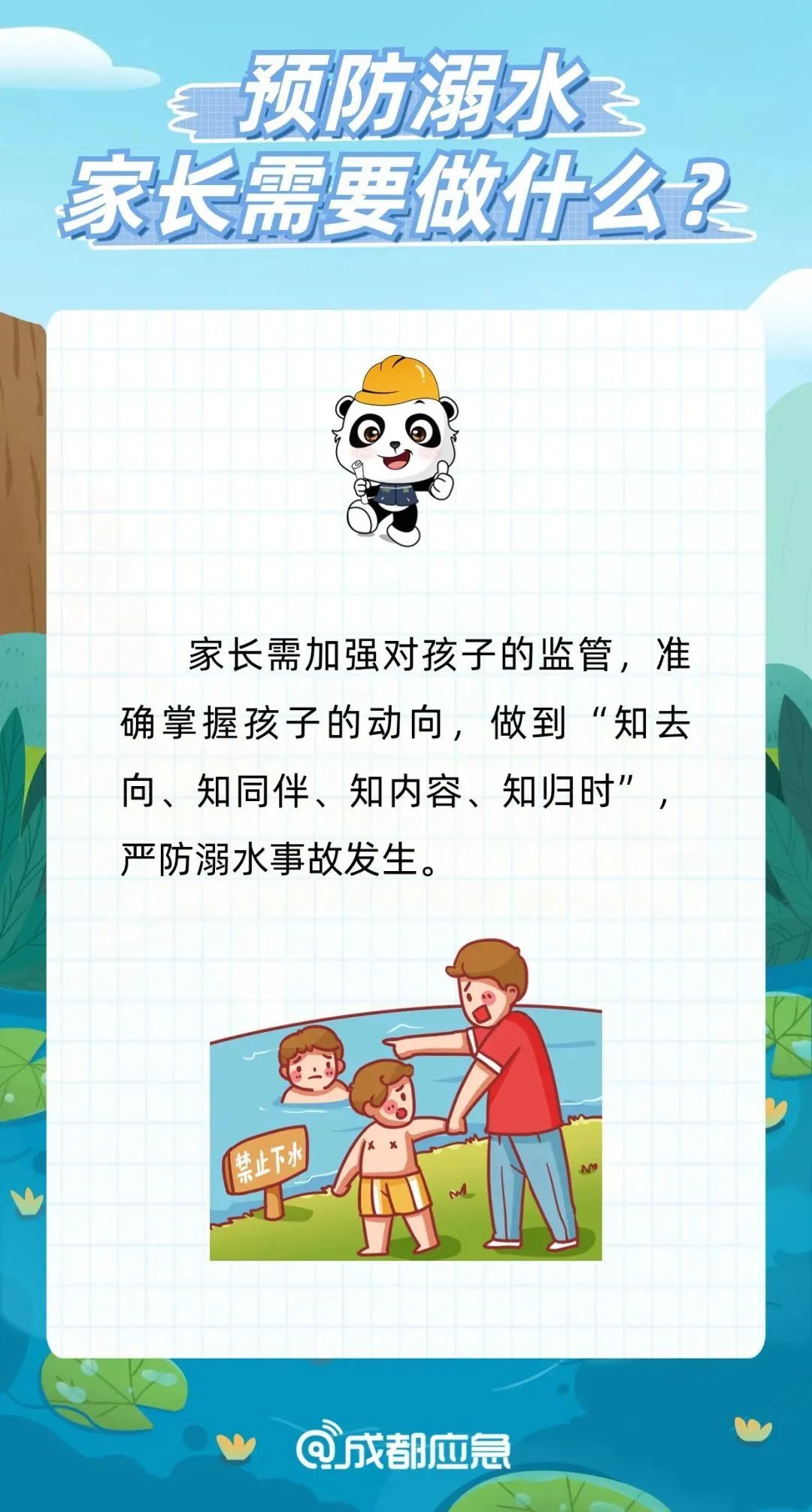 男子捞鱼被卷进“死亡漩涡”，危急时刻，他们跳入河中救人！