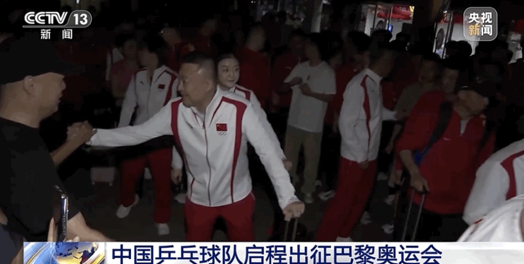 刘国梁不在奥运会国乒名单内？本人回应……