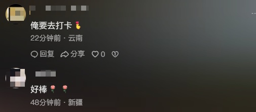 博主把迪丽热巴画在了新疆的墙上！网友：想看一年四季的热巴