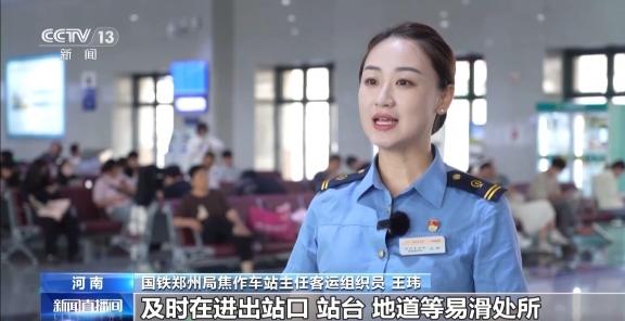 暑运客流量持续高位运行 多条铁路线路“热”力十足 暑运客流量持续高位运行 多条铁路线路“热”力十足