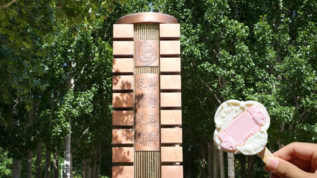 好city啊，北京高校“专属清凉”上新！网友：“怎样让学校不经意间看到……”