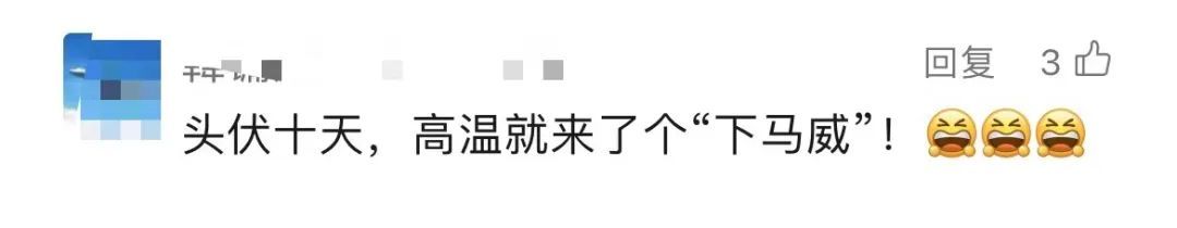 直冲39℃！上海人摒牢…台风也将生成！有影响吗？