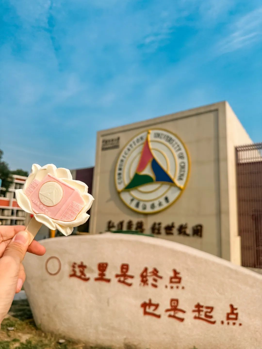 好city啊，北京高校“专属清凉”上新！网友：“怎样让学校不经意间看到……”