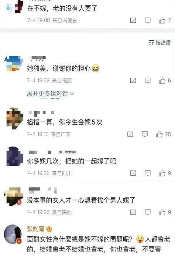 她是如何从“小白兔”变身为“蛇蝎女”的