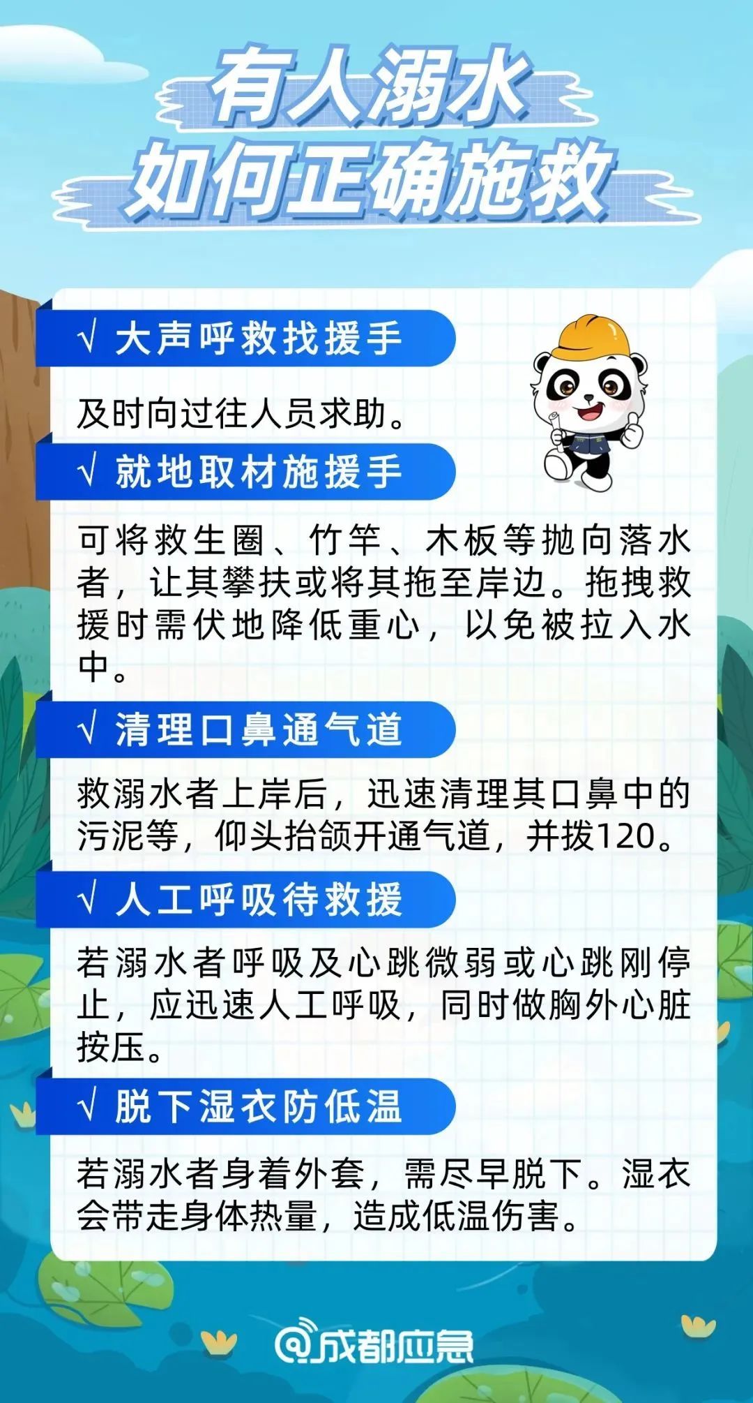 男子捞鱼被卷进“死亡漩涡”，危急时刻，他们跳入河中救人！