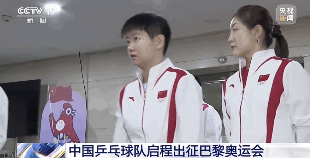 刘国梁不在奥运会国乒名单内？本人回应……