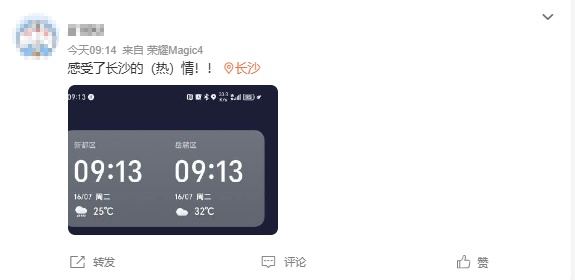 已热到“内裤粘腚”！过夏天，长沙人有自己的讲究