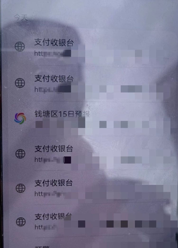 杭州男子抢到一张大额优惠券,警察却找上了门! 杭州男子抢到一张大额优惠券,警察却找上了门!