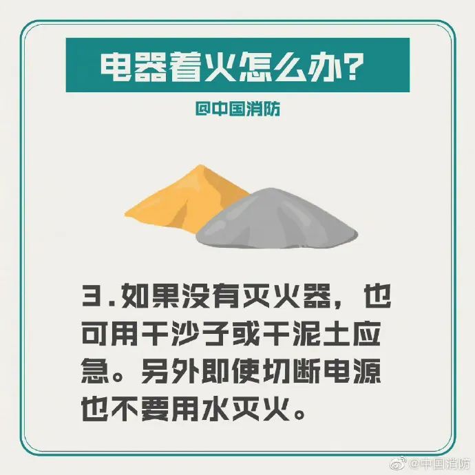 当心！这个东西放冰箱，堪比炸弹！