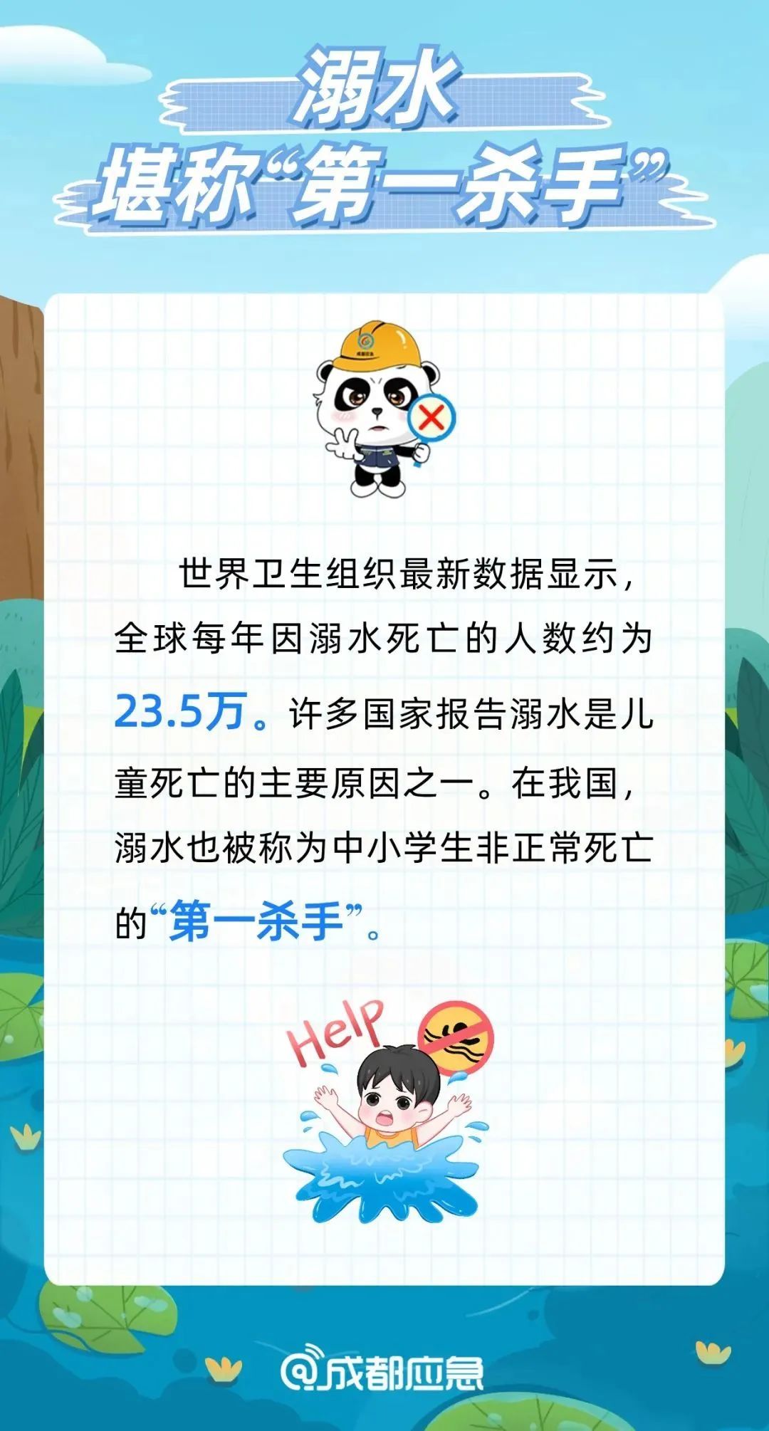 男子捞鱼被卷进“死亡漩涡”，危急时刻，他们跳入河中救人！
