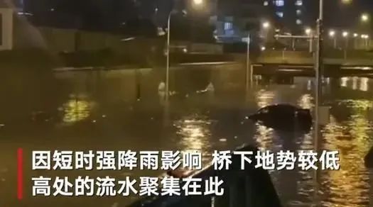 暴雨天气出行，这样避险！
