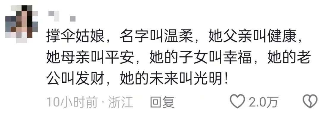 吴同学是新乡医学院三全学院一名在校大学生她回忆到"看叔叔坐轮椅不