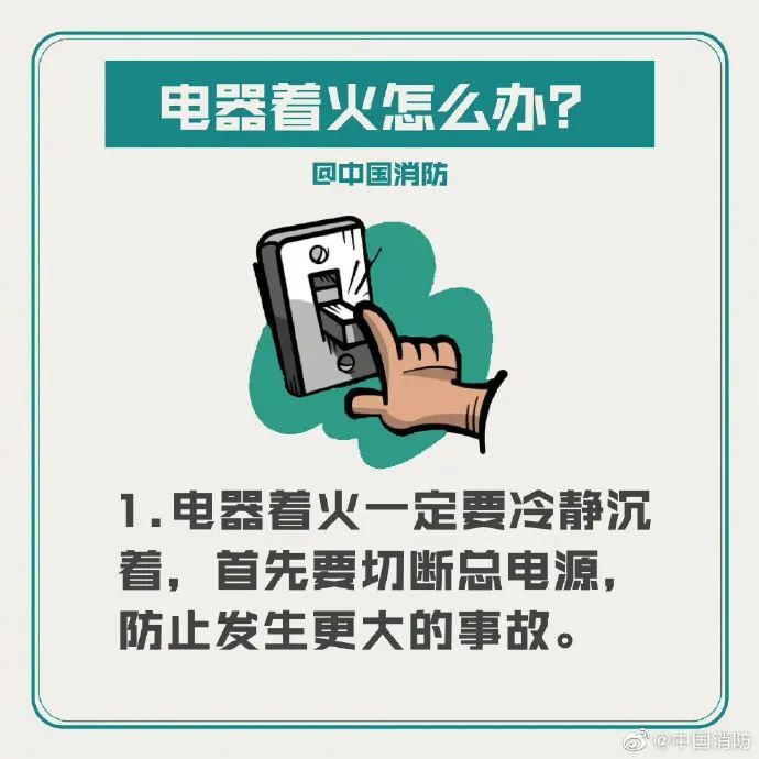 当心！这个东西放冰箱，堪比炸弹！