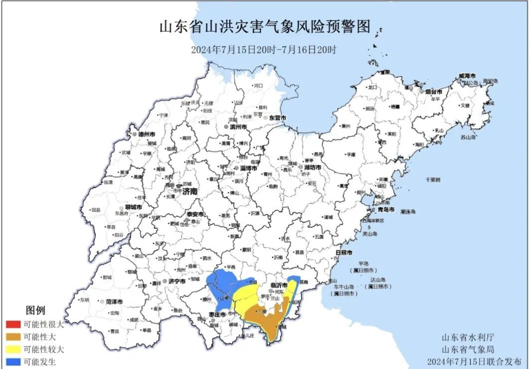 突发通告，多地景区关闭，多趟列车停运！上海最新预警→