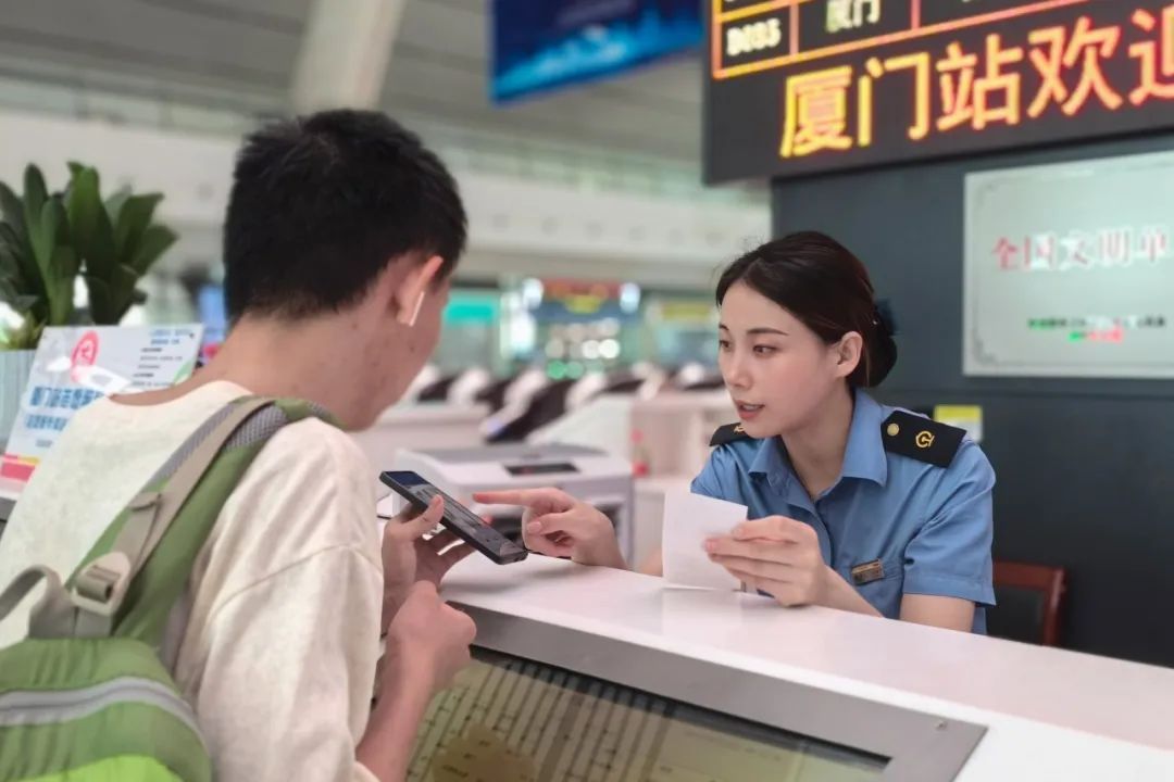 暑运正当时!铁路人加油! 暑运正当时!铁路人加油!