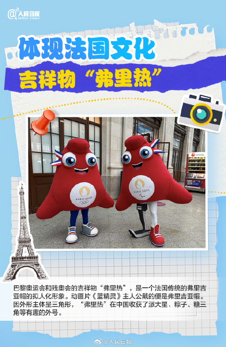 维纳斯都来参加奥运了?巴黎奥运彩蛋,一起看↓ 维纳斯都来参加奥运了?巴黎奥运彩蛋,一起看↓