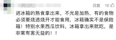男子高烧39℃,一天腹泻30次!这个习惯害了他,不少人都有! 男子高烧39℃,一天腹泻30次!这个习惯害了他,不少人都有!