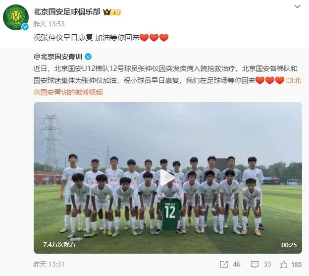 突传噩耗！他走了，年仅12岁！