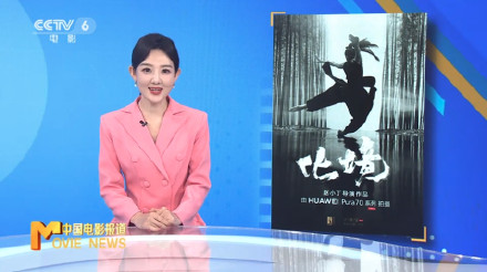 当中国功夫遇上现代舞蹈 ，中国传统文化的创新融合