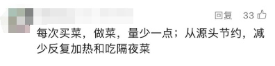 男子高烧39℃,一天腹泻30次!这个习惯害了他,不少人都有! 男子高烧39℃,一天腹泻30次!这个习惯害了他,不少人都有!