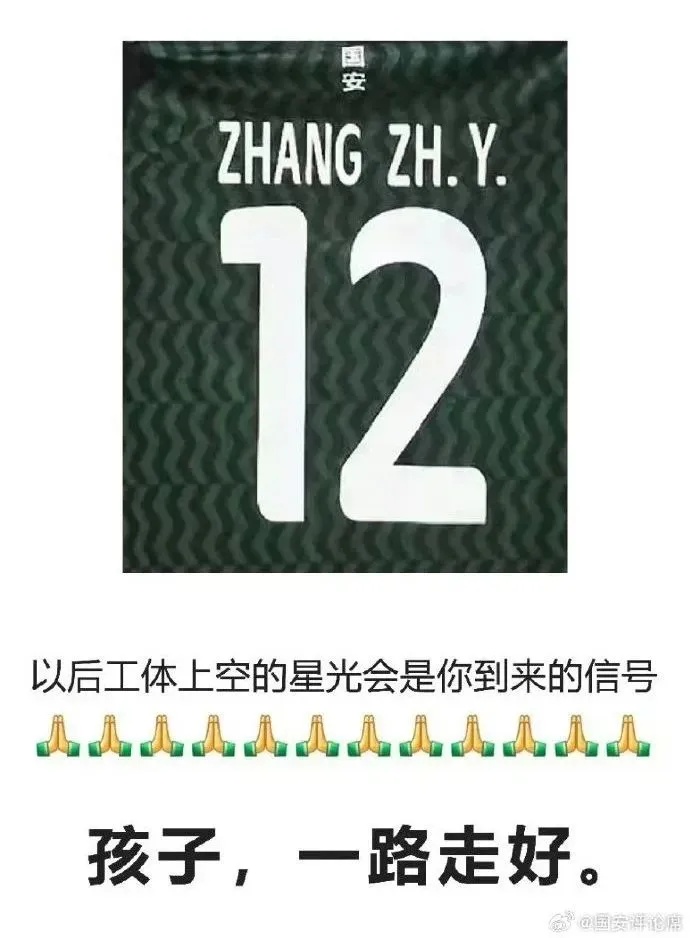 突传噩耗！他走了，年仅12岁！