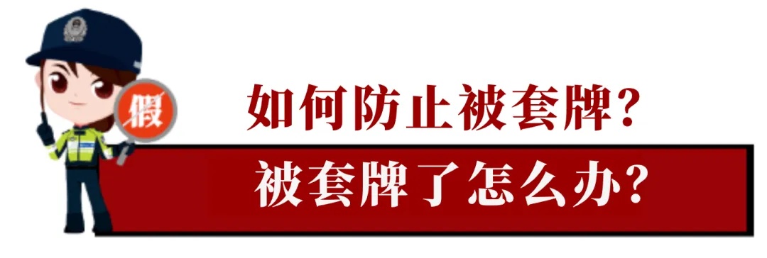 “苏D0***P”,在镇被查获! “苏D0***P”,在镇被查获!