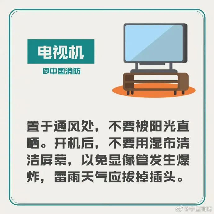 当心！这个东西放冰箱，堪比炸弹！