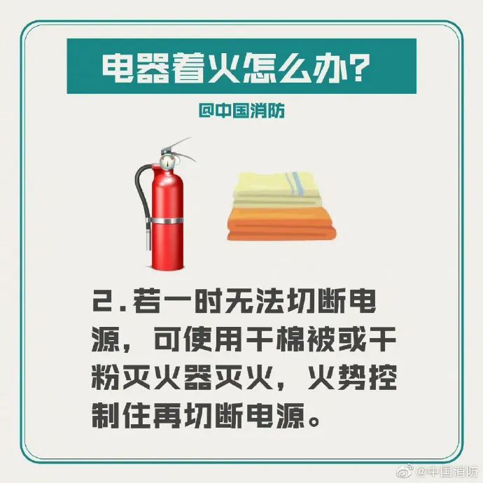 当心！这个东西放冰箱，堪比炸弹！