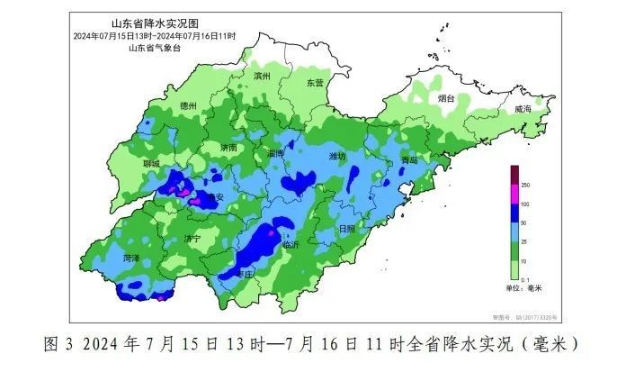 山东16市普遍降雨,降水量最高在…… 山东16市普遍降雨,降水量最高在……
