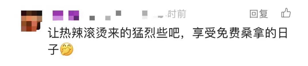 直冲39℃！上海人摒牢…台风也将生成！有影响吗？