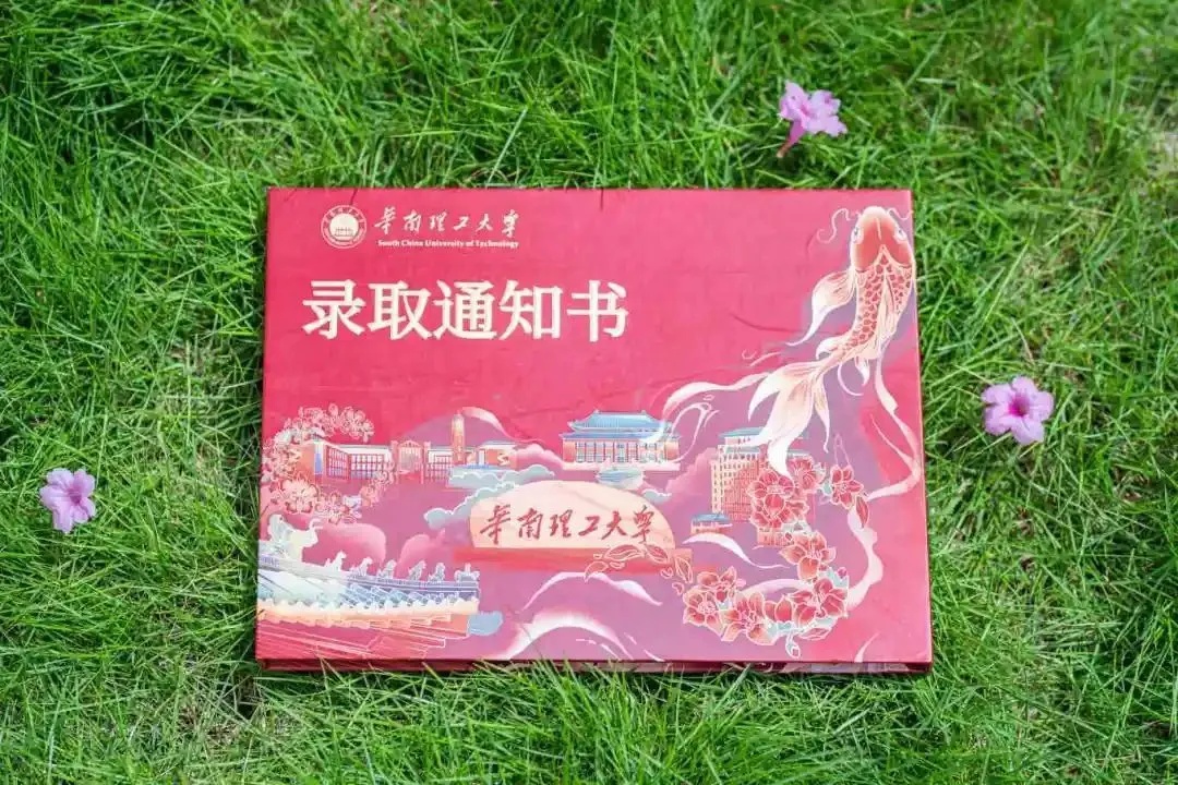 中大首封，他们已签收！