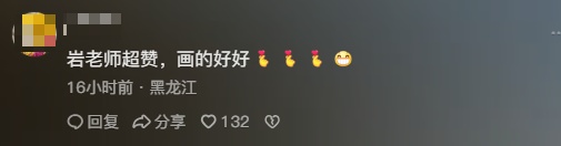 博主把迪丽热巴画在了新疆的墙上！网友：想看一年四季的热巴