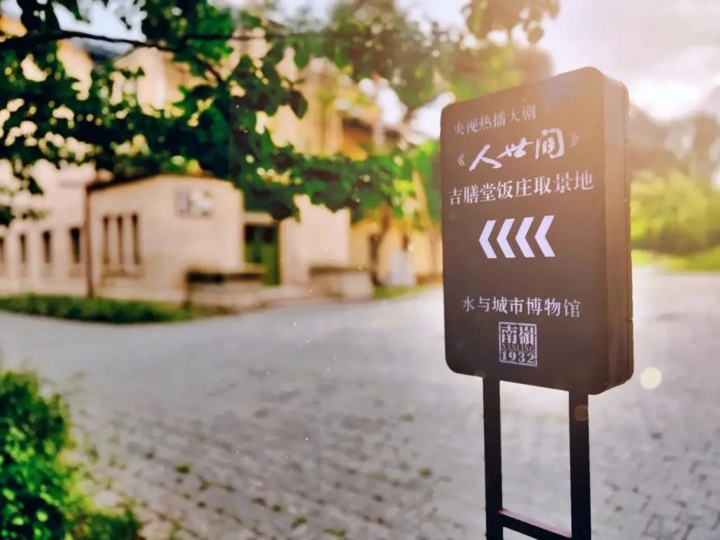 一部剧带火一座城!“影视+文旅”如何实现双向奔赴? 一部剧带火一座城!“影视+文旅”如何实现双向奔赴?