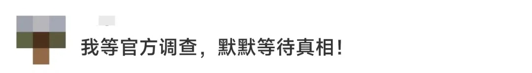 某品牌酸菜牛肉面中吃出鼠头？企业回应→