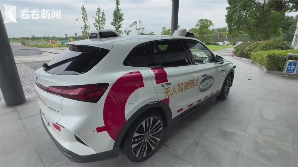 上海无人驾驶真的来了?最快一周内启动公测,面向市民、测试期间全程免费 上海无人驾驶真的来了?最快一周内启动公测,面向市民、测试期间全程免费