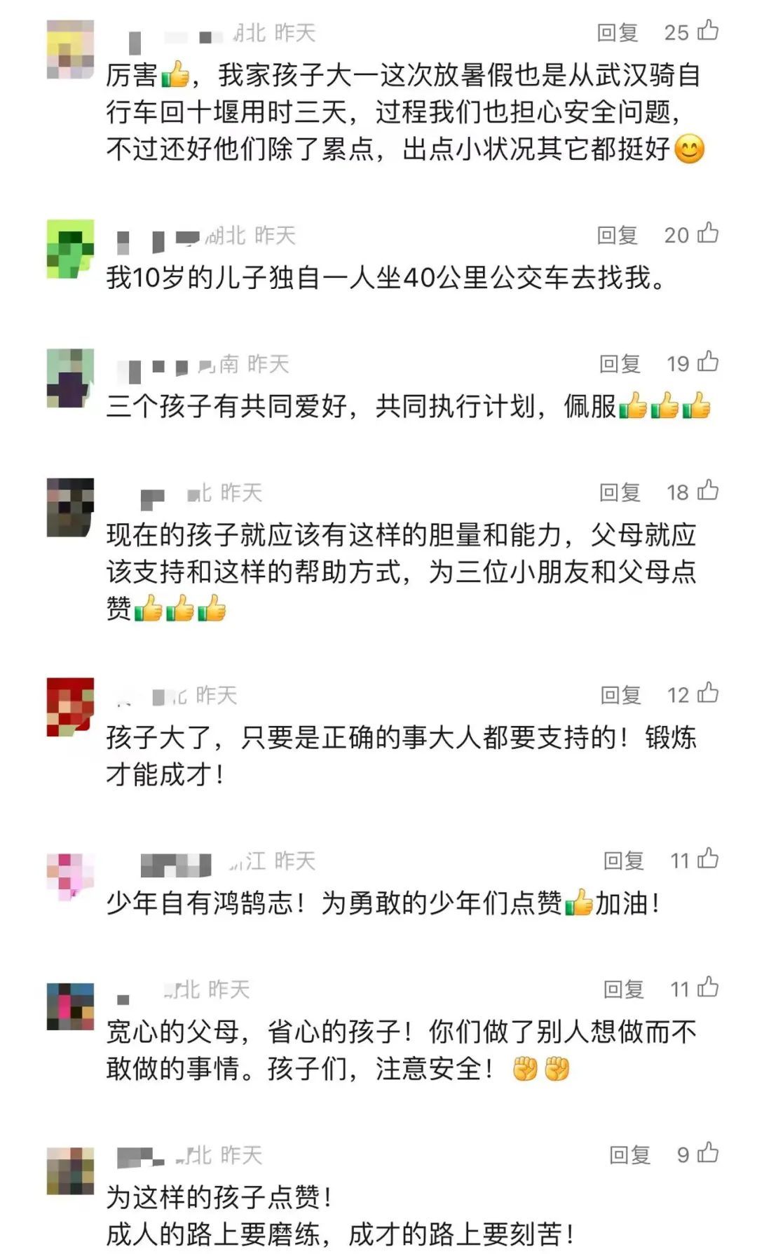 胆子大！3名初中生冲上热搜！家长被质疑？网友：“报警吧……”