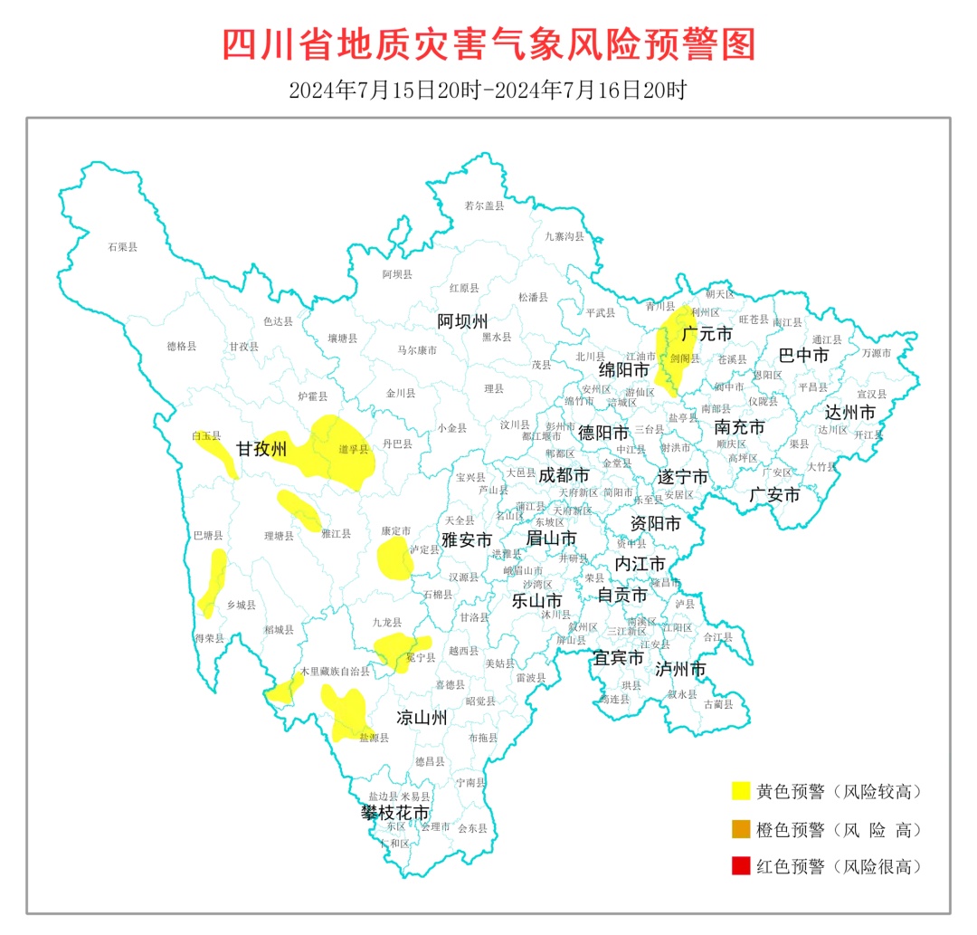 ҈雨҈雨҈雨҈ !四川盆地进入强降雨集中时段 ҈雨҈雨҈雨҈ !四川盆地进入强降雨集中时段