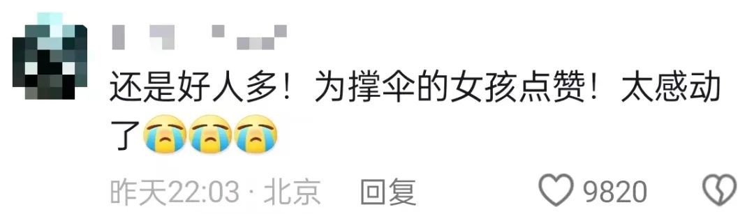 吴同学是新乡医学院三全学院一名在校大学生她回忆到"看叔叔坐轮椅不