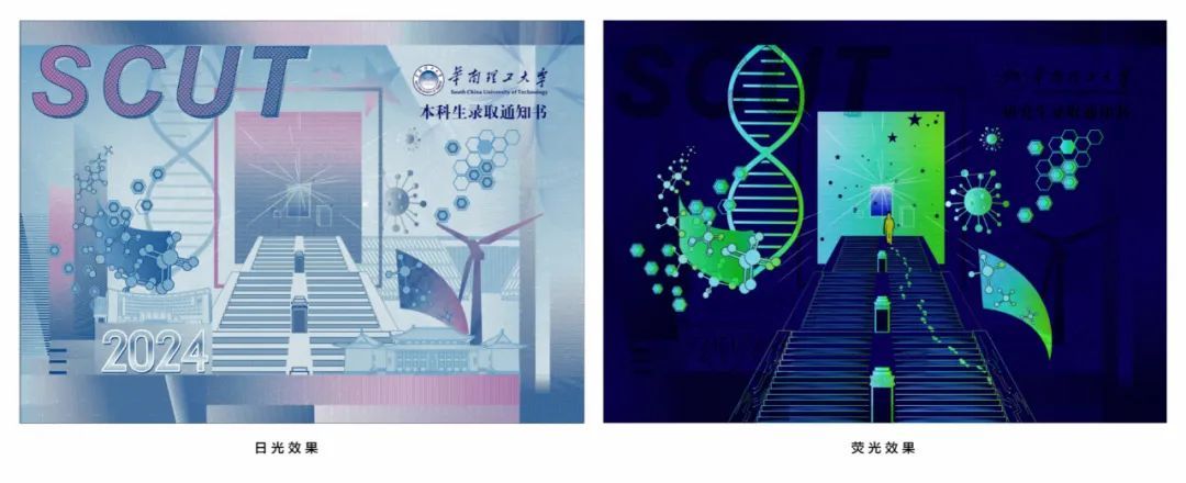 喜从天降!广东学子收到“飞”来的录取通知书 喜从天降!广东学子收到“飞”来的录取通知书