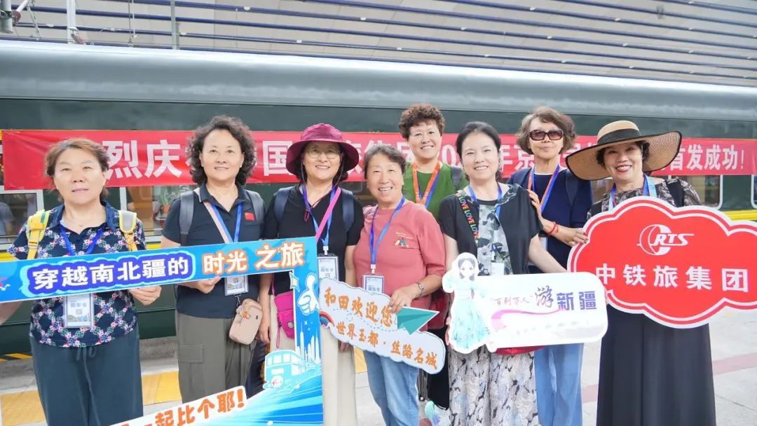 全程19天！坐火车饱览大美新疆！今年首趟“京和号”出发啦