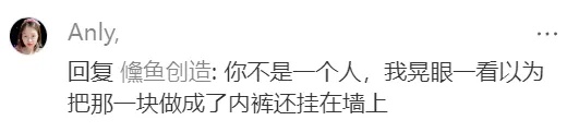 “八分之一你好”!刘翔回应,网友沸腾了! “八分之一你好”!刘翔回应,网友沸腾了!