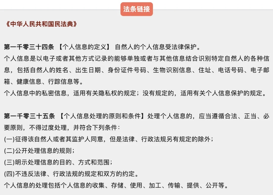 知名茶饮公司，摊上事了！